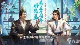 燃烧吧大脑装瓶子游戏